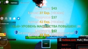 САМЫЙ ЛУЧШИЙ СКРИПТ НА БФ БЛОКС ФРУКТС РОБЛОКС