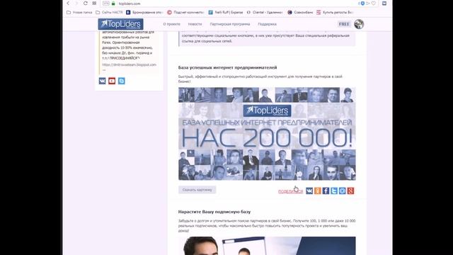 Как увеличить Количество друзей в ВК ? Как набрать подписчиков. смотреть онлайн