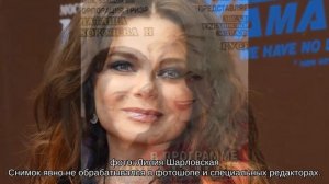 Стриптизер Тарзан показал фото Наташи Королевой без макияжа