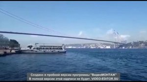 Босфор-дом Стамбула-Расскажи мне о море.