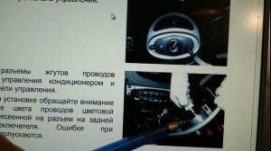 #Компактный кросс-хэтч Chery IndiS блок управления климатом