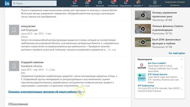 Обзор команды проекта Desico смотреть онлайн