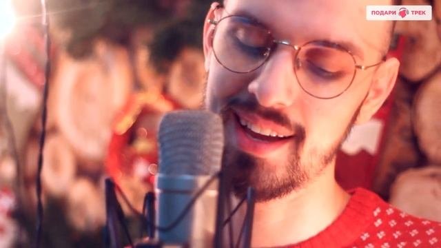 Саша Пайро - Автор-исполнитель 