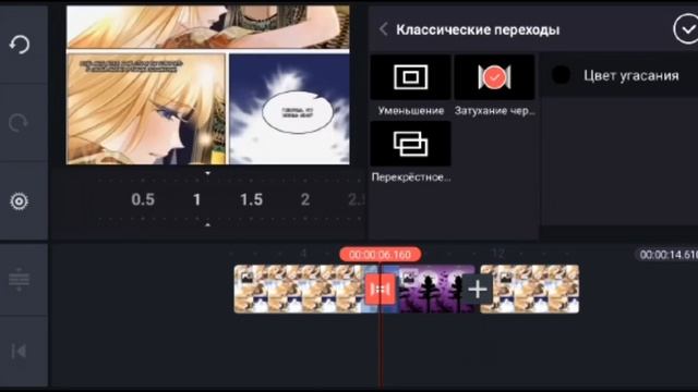 Как озвучивать мангу через телефон? [Озвучка манги]