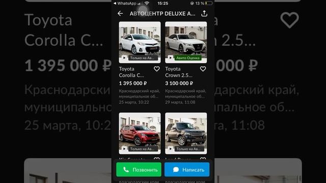 Deluxe Auto – проверенные автомобили с пробегом.