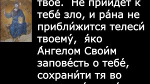 Евангелие Иисусова молитва и исповедь  вечер 18 июня 2021 года