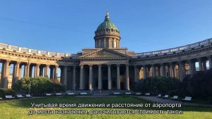 Аэропорт в Тивате: описание, расположение, маршруты на карте