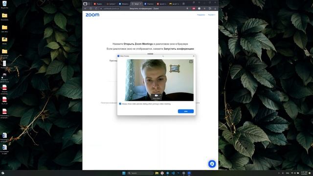 Гармоническая и гармонически сопряженная функция. Восстановление аналитический функции. ТФКП смотреть онлайн