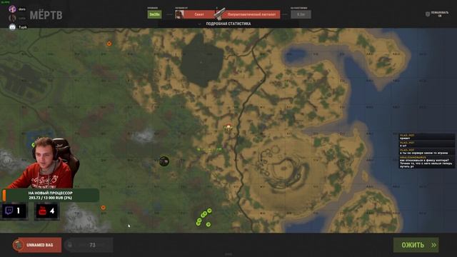 Фан Стрим Жду Всех ● ВОЗВРАЩЕНИЕ В RUST НА ОФИЦИАЛКУ● Играю С Друзьями ● Рад Всех Видеть смотреть онлайн