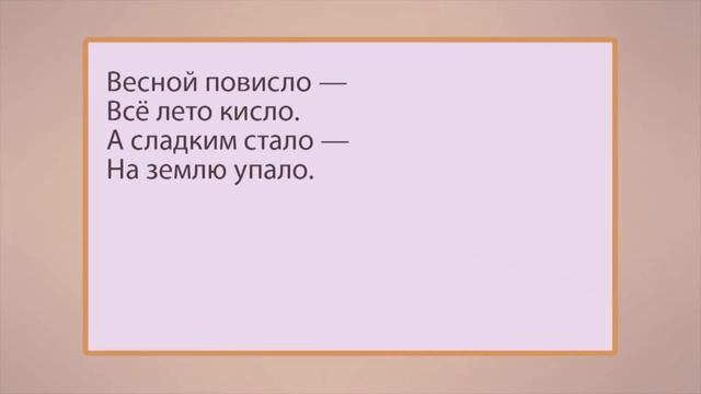 Наше питание Познание мира смотреть онлайн