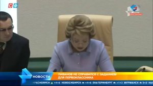 Матвиенко отчитала министра образования.