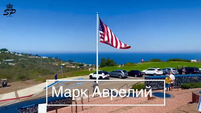 Будущее принадлежит тем, кто верит в красоту своей мечты. Анна Элеонора Рузвельт.