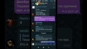 КАК ДАТЬ МУТ В ТЕЛЕГРАМЕ (ИСКЛЮЧЕНИЯ), КАК ИСКЛЮЧИТЬ НА ВРЕМЯ В ТЕЛЕГРАМЕ