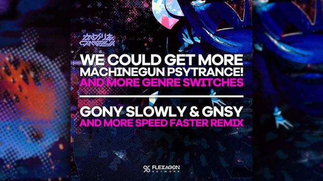 かめりあ Camellia - We Could Get More Machinegun Psystyle (Gony Slowly & GNSY Remix) смотреть онлайн