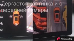 Глючат и зависают камеры на Geely Coolray