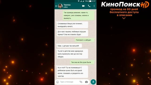 Яжемать Переписки: 