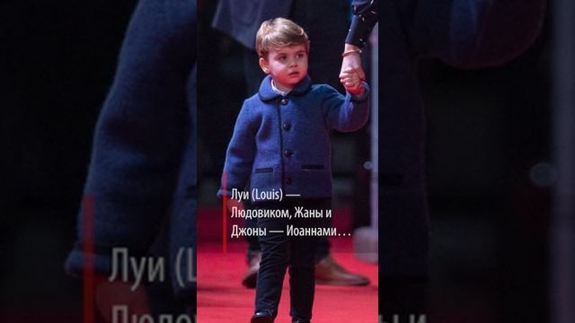 Принц Чарльз стал королем Карлом III: почему он поменял имя