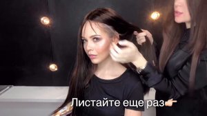 Система волос демонстрация
