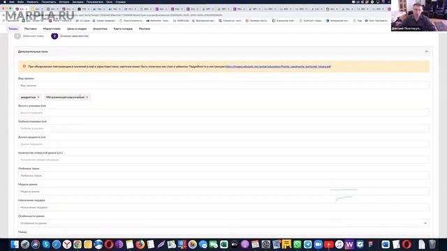 Как правильно заполнить карточку товара на вайлдберриз? Wildberries характеристики товара.