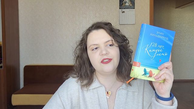КНИЖНАЯ ПОДБОРКА: 7 книг о любви ❤️