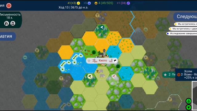 UnCiv. Начало захвата мира. №1 смотреть онлайн