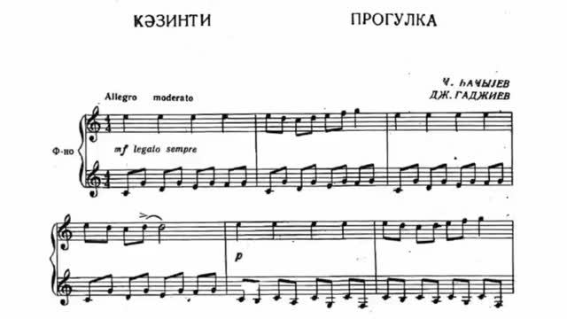Джевдет Гаджиев / Jovdat Hajiyev: Музыкальные картинки (Musical Pictures, 1982)