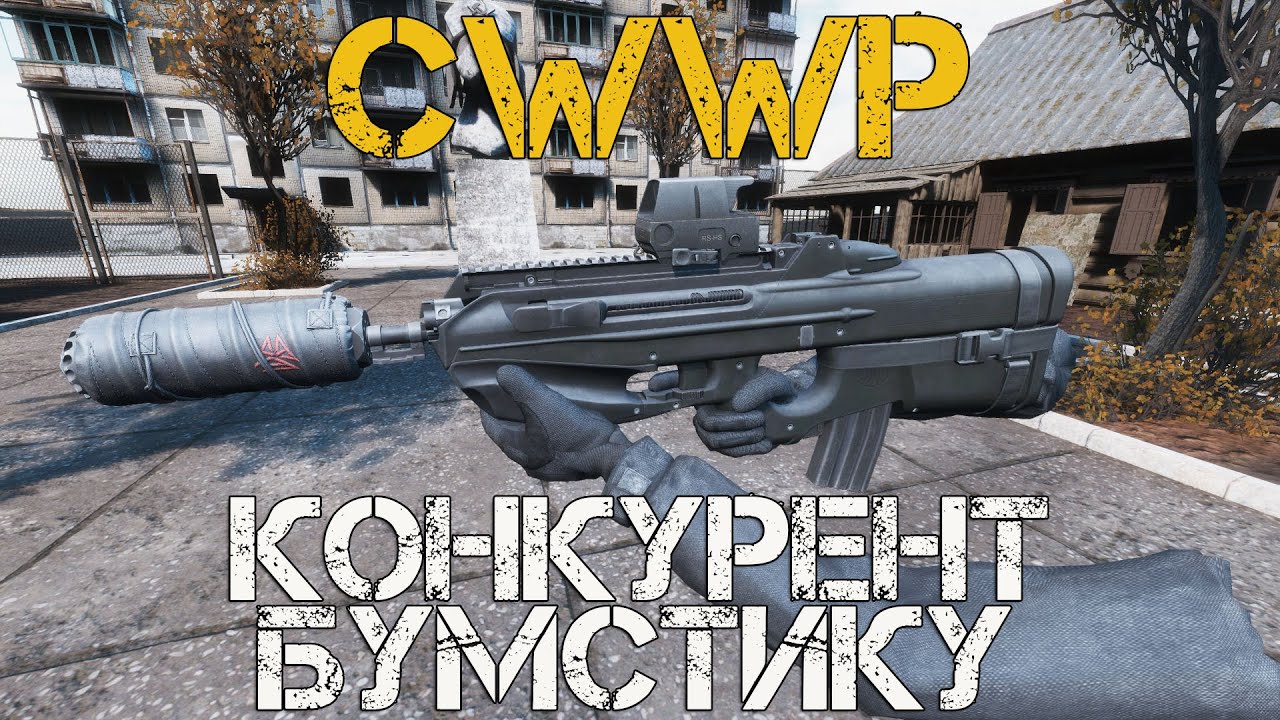 Fallout 4 большой пак оружия weaponizer project проект оружейник скачать фото 62