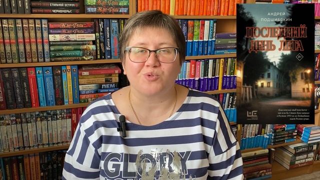 КНИЖНЫЕ ПОКУПКИ: июль 2023 ? #книжныепокупки #книги #пандачитает