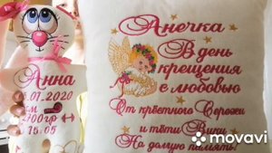 Как выбрать подарок на крещения ребёнка? СУПЕР ИДЕЯ ПОДАРКА ??НА КРЕСТИНЫ