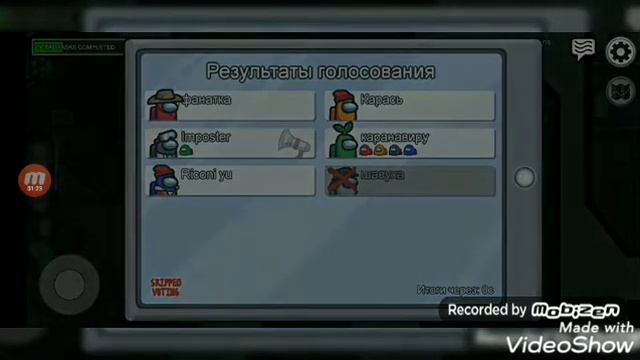Прохождение Among us/смешные моменты/топ самых смешных моментов в амонг ас / не засмейся челендж