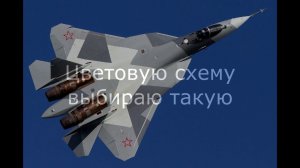 ч.4 Как сделать Су-57 ( ПАК ФА Т-50 ) из потолочки, авиамоделирование, младшая группа, первый год.
