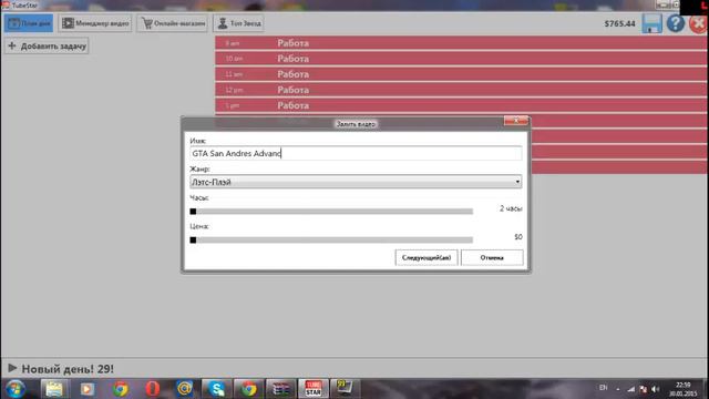 Обзор Симуляторов #1 - Симулятор Ютубера смотреть онлайн