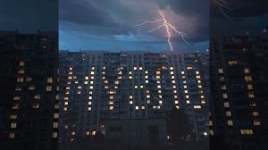 Никому не говори!