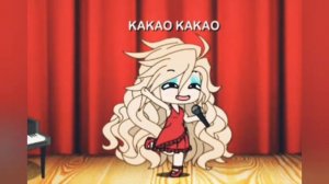 Какао Какао кокококо