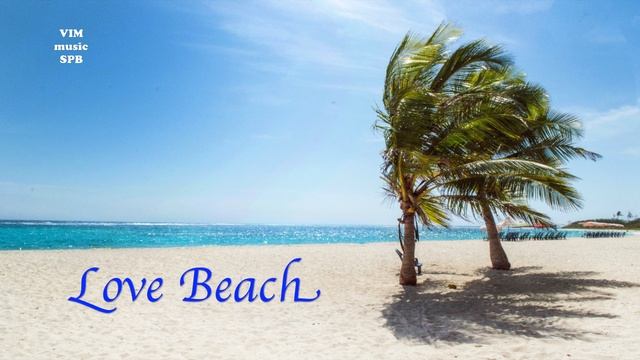 Igor Verkhovskiy - Chillout lounge  "Love Beach"