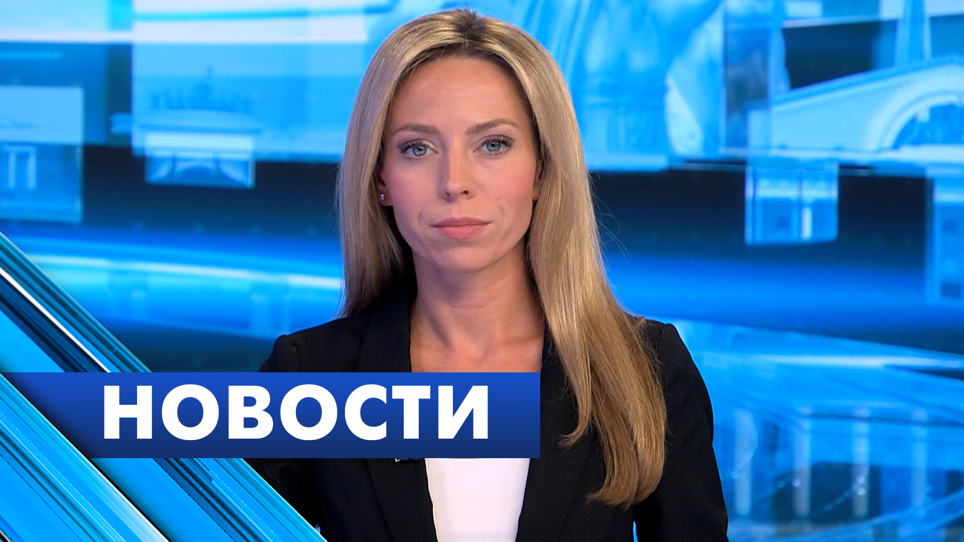 Главные новости Петербурга / 23 октября