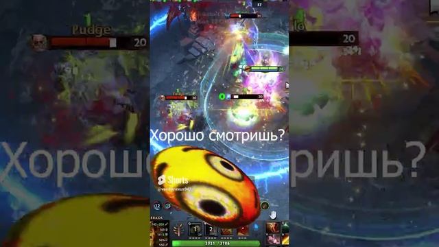 Dota 2 |RAMPAGE | Вырезал приматов в Марианской впадине | #дота2 #dota2 #rofl #shorts