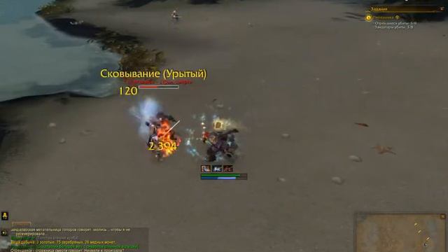 World of Warcraft. Задание - Передышка