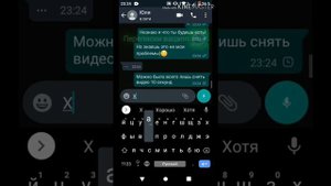 Переиска-мега токсичная подруга