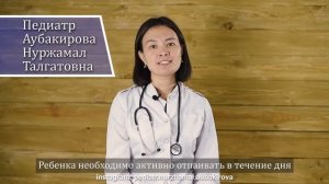 Постназальный затек