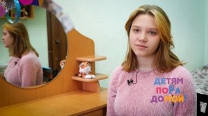 Таисия Р., родилась в мае 2006, Красноярский край