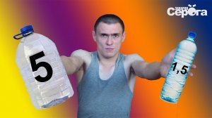 Листовой пластик из пластиковых бутылок