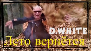 D.White - Лето вернётся (Official Music Video). Euro Dance, NEW Italo Disco, музыка в стиле 80-90 х