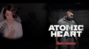 Алина Рин показывает ОБРАЗ для Atomic Heart