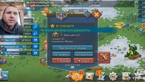 Lords mobile ботофермы