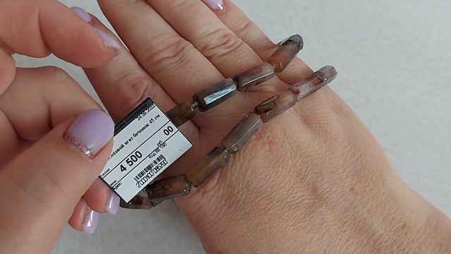 Натуральные камни. Бусы, украшения. 26.10.2022. смотреть онлайн