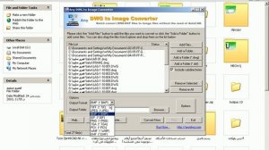 dwg to image converter  تحويل الاتوكاد لصورة