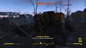 Fallout 4 Где найти Гвоздомёт