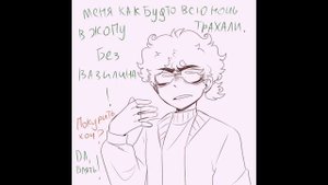 озвучка 13 карт комикса небольшого    Куромаку/Вару или же Вару/Куромаку.  очень тихая озвучка вышл