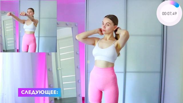 Убираем дряблые руки за 14 дней! Супер худые руки за 7 минут! УПРАЖНЕНИЯ НА ХУДЫЕ И СТРОЙНЫЕ РУКИ смотреть онлайн